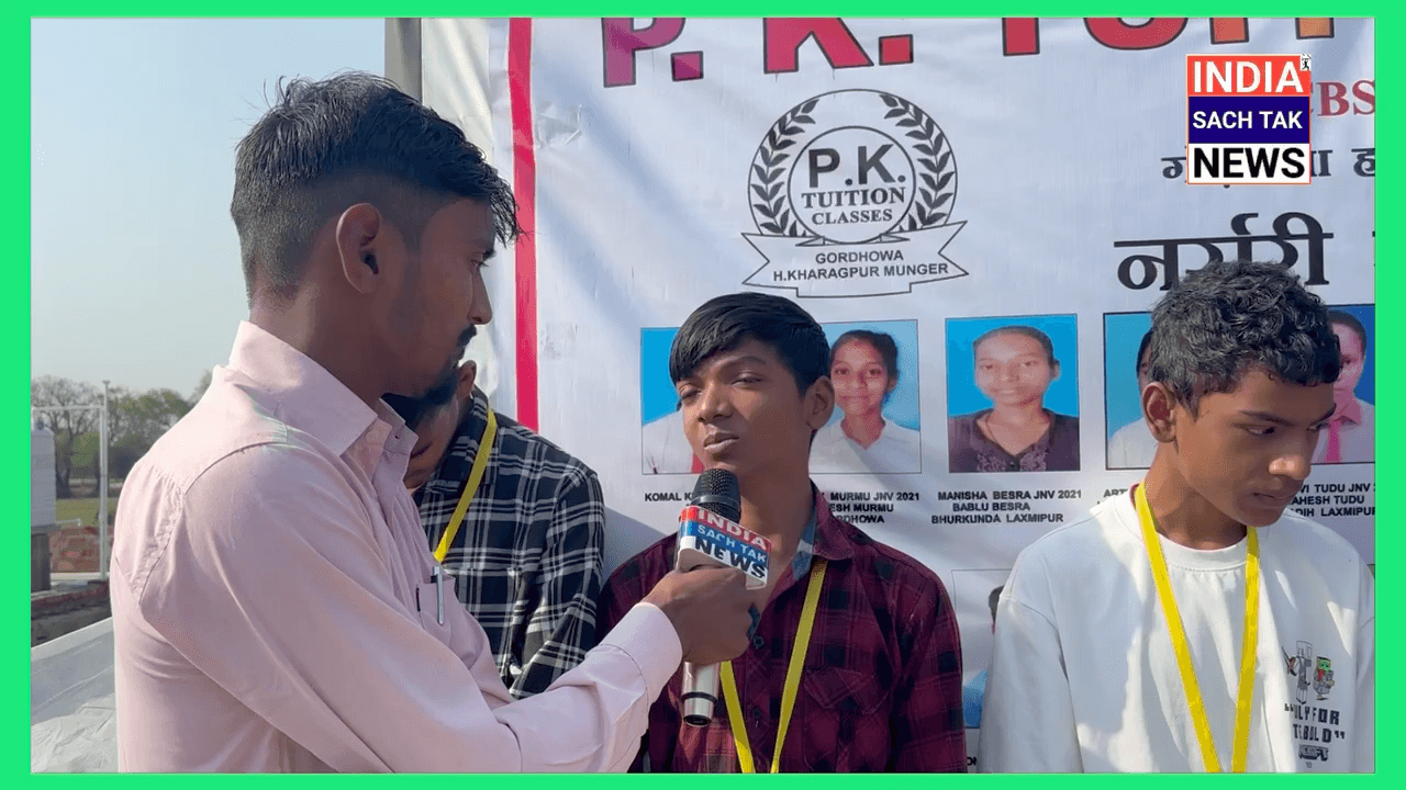 pk coaching classes गोडधोबा जहाँ हरेक साल नवोदय छात्रों को मिलता सफलता #indiasachtaknews#munger #viralsadvideo #viralreels