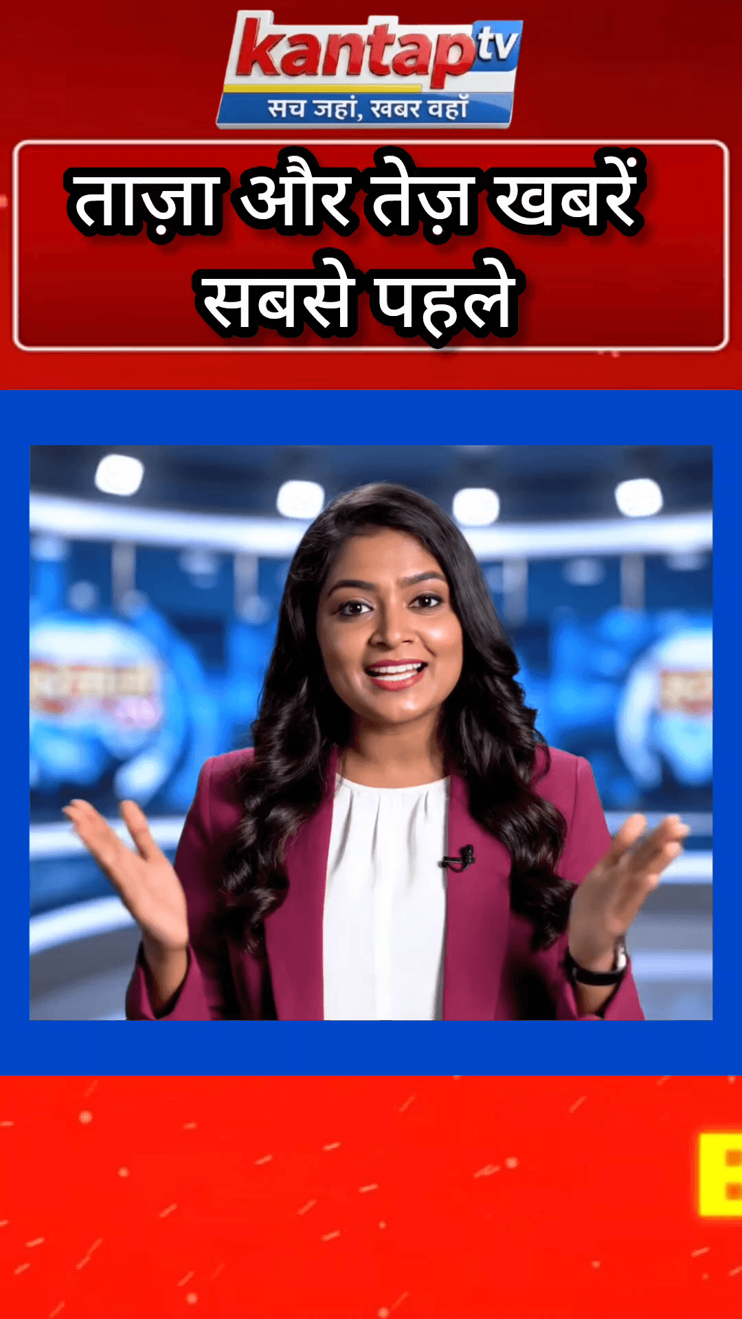 आगरा: Subscribe करें Kantap TV और बेल आइकन दबाकर रहें हर खबर से अपडेटेड!
https://www.youtube.com/@KantapTVNews

#KantapTV