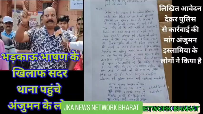 *
 *लोहरदगा जिले के निगनी निवासी किरिश प्रसाद साहू, जो जिला शांति समिति के सदस्य बताए जाते हैं, पर गंभीर आरोप लगे हैं कि