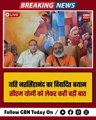 ​यति नरसिंहानंद का विवादित बयान: सीएम योगी को लेकर कही बड़ी बात।
#YatiNarsinghanand #ControversialStatement #CMYogi #UP