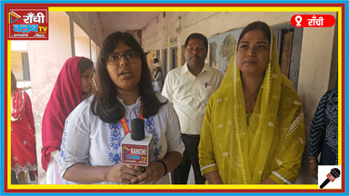 Kantatoli School Event 2026 | Parshad Aaliya Naz Impressed 😲 Principal Reaction | Ranchi News


#RanchiNews #Kantatoli