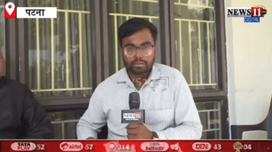 पटना: नीतीश कुमार की समृद्धि यात्रा पर JDU MLC वीरेंद्र नारायण यादव से खास बातचीत, तेजस्वी यादव के सवालों पर दी प्रतिक्रिया

#NitishKumar #SamriddhiYatra #JDU #TejashwiYadav #BiharPolitics #PoliticalDiscu