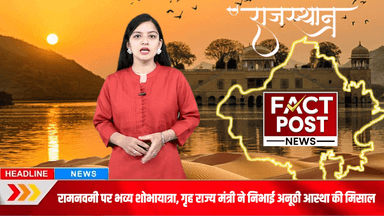 मंत्री जवाहर सिंह बेढ़म ने किया श्री राम रथ यात्रा एवं मेले का भव्य उद्घाटन #jawaharsinghbedam #डीग #deeg 
#dungarpur
