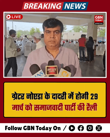 अखिलेश यादव दादरी से करेंगे 2027 के चुनावी अभियान का आगाज।
#AkhileshYadav #SamajwadiParty #DadriRally #UPPolitics2027