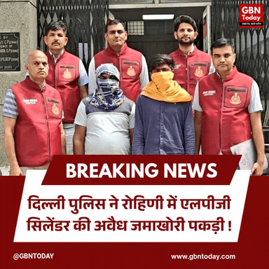 रोहिणी में एलपीजी सिलेंडर की अवैध जमाखोरी पकड़ी, दो गिरफ्तार।
#DelhiPolice #Rohini #LPGScam #CrimeNews