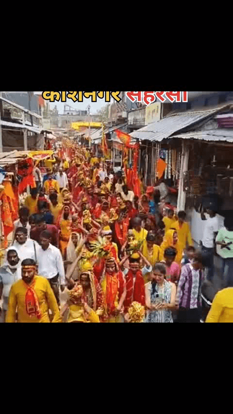 सहरसा जिला अंतर्गत सोनबरसा प्रखंड क्षेत्र के काशनगर बाजार में, 151 कन्याओं की कलश यात्रा से गुंजा पूरा क्षेत्र