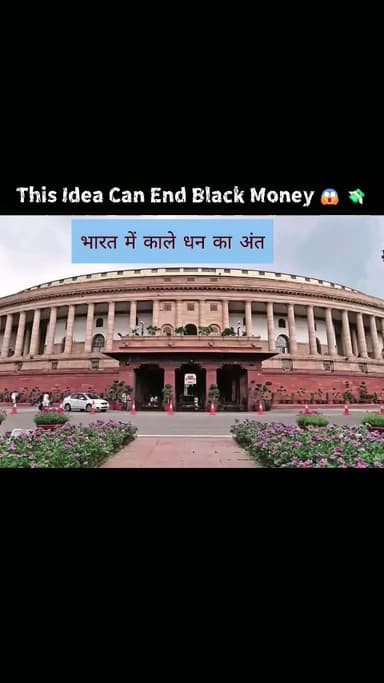 This Idea can Stop India's BLACK MONEY 💸😱 #blackmoney #shorts #short