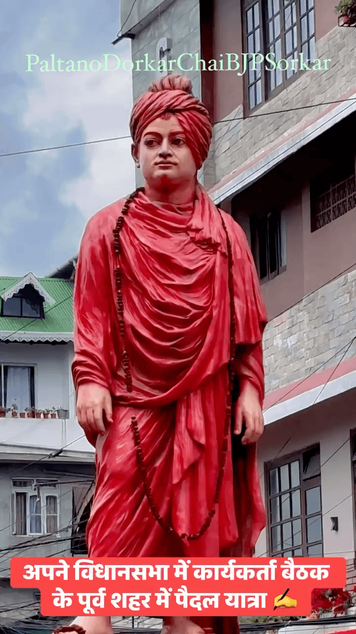 बांका: कालिम्पोग विधानसभा अपने प्रभार विधानसभा में #Ranjeetyadavbjp #BJYM #BJP4India #RanjeetYadav #Banka