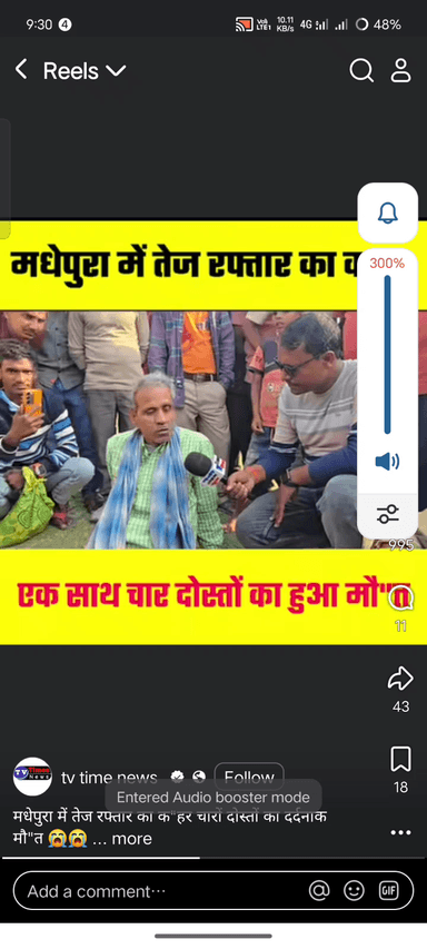 अरार सड़क दुर्घटना में चार युवक की मौत..🥹🥹😭😭#viedo #boy @tvtimemews