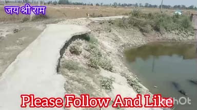 बंगला गोटिया और तीसराम की मढैया का बाढ़ के कारण कटा मार्ग अभी तक नहीं सुधरा जिला अधिकारी गहरी नींद में सोए #india #UP76