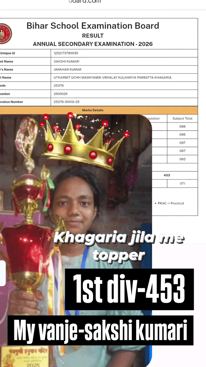 khagaria dis me matrik me 1st rank laya total marks-452