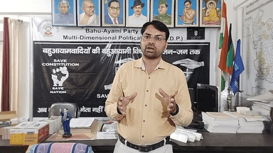 #ट्रिपल_इंजन_रामराज की बात वाले #BJP_योगी #ज्योतिषी_अशोक_खैरात #महिला_आयोग_अध्यक्ष सेक्स खामोश क्यो?बहुआयामीदल के प्रश्न
