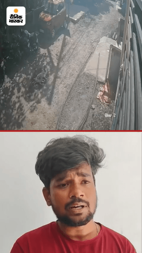 इस भाई की मदद करे और बेजुबान की मदद करे और उन लोगों ने इसे मारा भी और धार पुलिस रिपोर्ट नहीं दर्ज कर रही है