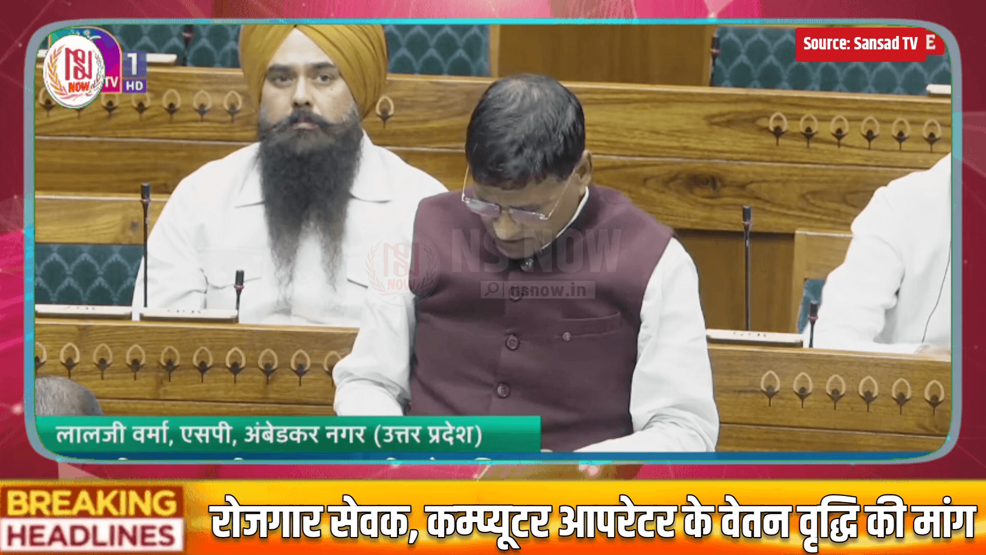 संविदाकर्मी के शोषण।
#viraldebates #news #sansasd #bihar
@rajgeerkumar301