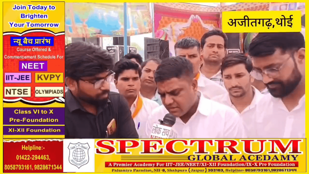 #थोई_कस्बा में आयोजित #महासम्मेलन...