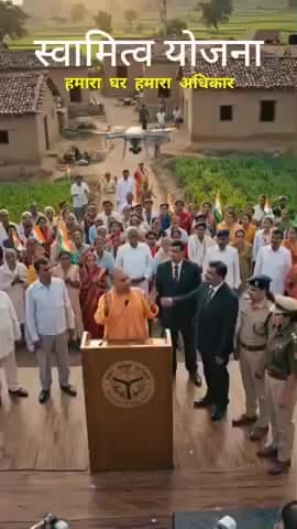 उत्तर प्रदेश सिद्धार्थ नगर के सेवारा ग्राम सेवाड़ा भरौली मैं हो रही है ड्रोन सर्वे की मांग #AdityanathYogi #dronesurvey
