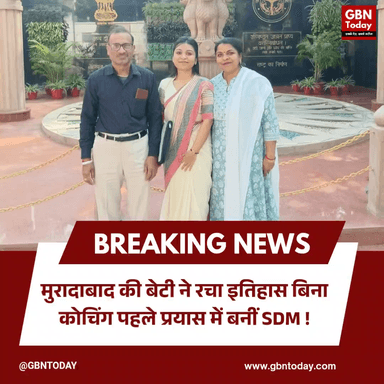 मुरादाबाद की दीक्षा अग्रवाल का कमाल, पहले प्रयास में बनीं डिप्टी कलेक्टर।
#Moradabad #UPPCSResult #SuccessStory #SDM