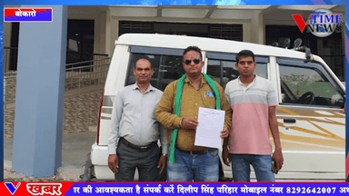 गैस की कालाबजारी को लेकर झामुमों नगर अध्यक्ष दीपक विश्वकर्मा नें उपायुक्त महोदय को दिया आवेदन !
@HemantSorenJMM @jmmkalpanasoren @VinodPandeyJMM 
@jmmjharkhand 
#जयझारखंड
