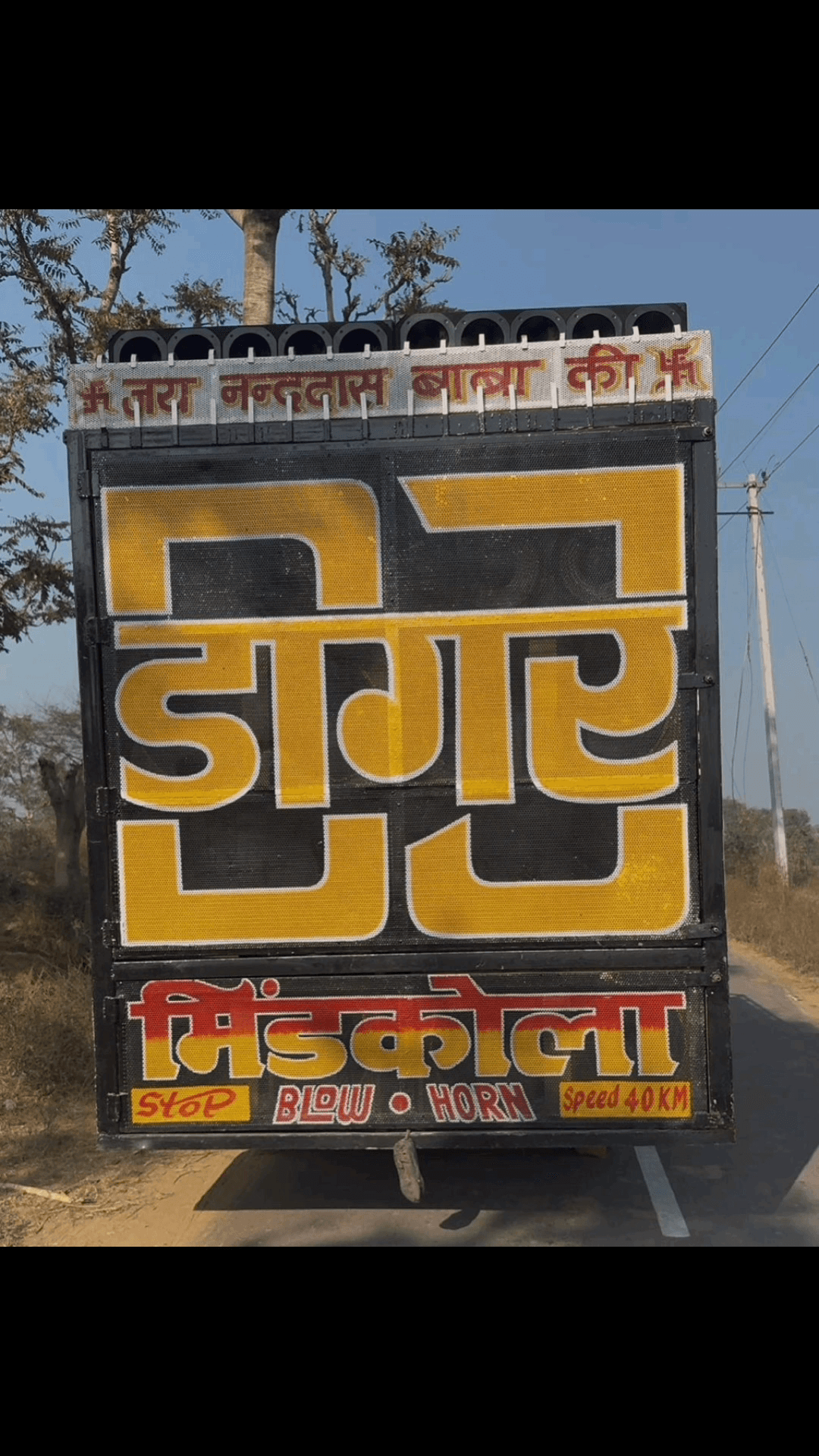 फरीदाबाद: अपनी आवाज को ब्रांड बनाएं, कॉल करें: 7015212616 | DJ Rathore Hodal