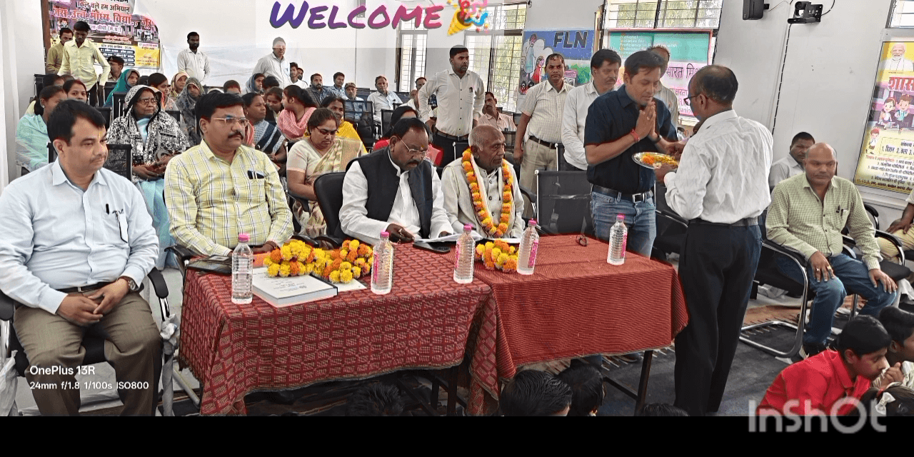 #MP #सीधी जिले के #कुसमी ब्लाक के #जूरी_हायर_सेकेंडरी_स्कूल में मनाया गया #प्रवेश_उत्सव_कार्यक्रम #स्कूल_चले_हम @sushilsonkar95