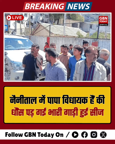 नैनीताल: 'पापा विधायक हैं' की धौंस नहीं आई काम, SDM ने सीज की फॉर्च्यूनर #Nainital #VVIPCulture #BJPMLA #Action