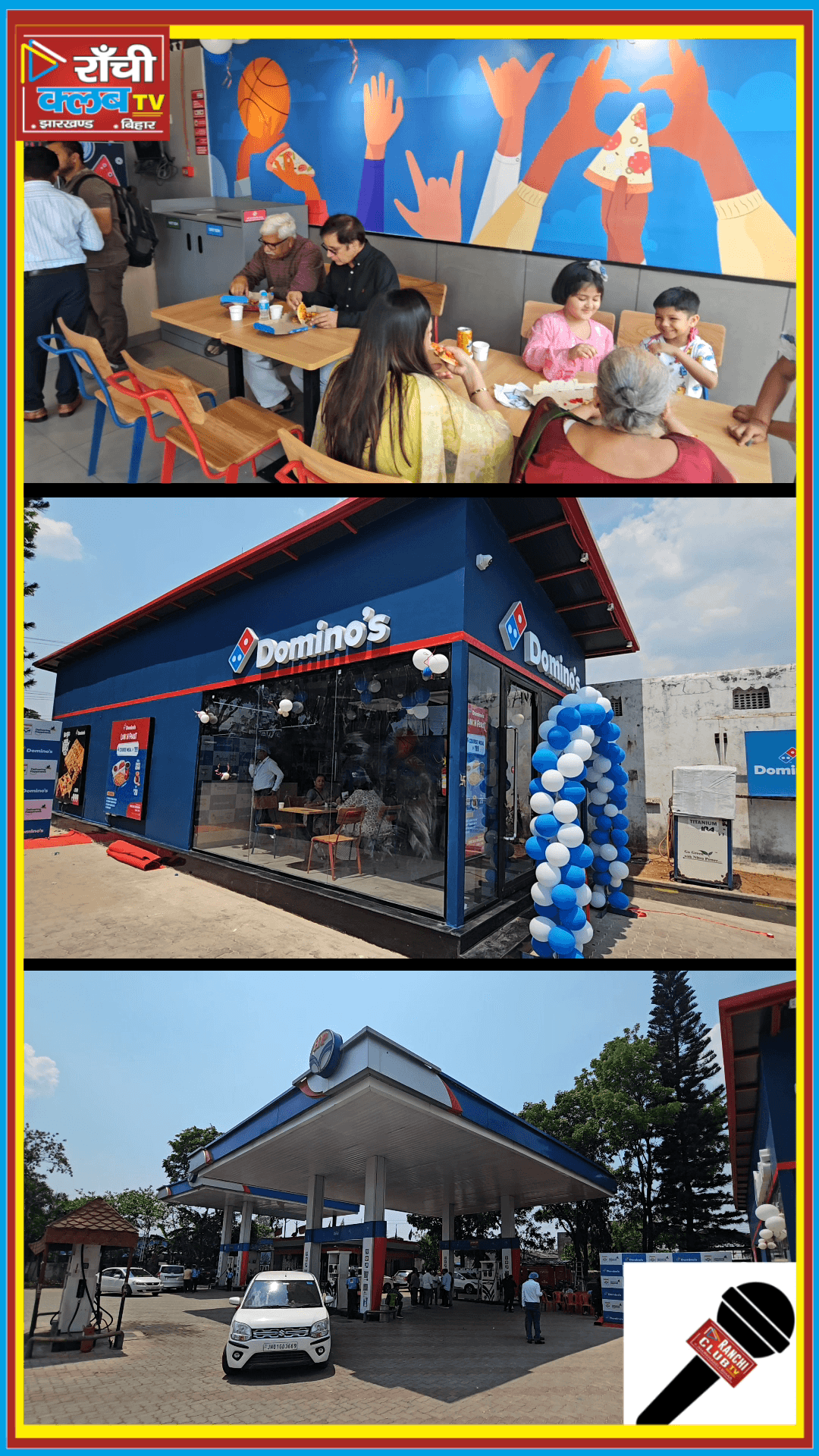 Ranchi में Petrol Pump पर Domino’s Pizza 🍕 India का 1st Concept ? Tupudana HP Petrol Pump News

#RanchiNews #Dominos