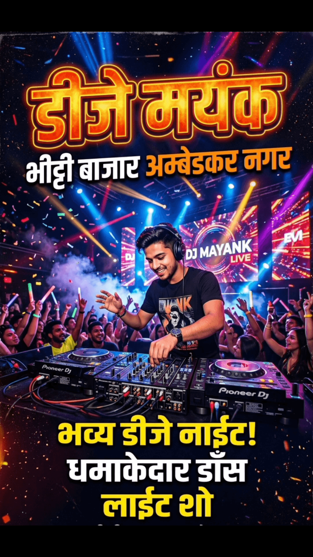 सोहना: साधारण छोड़िए, अपना नाम ब्रांड बनाइए! ⚡ Professional DJ Audio | Call: 8685054500