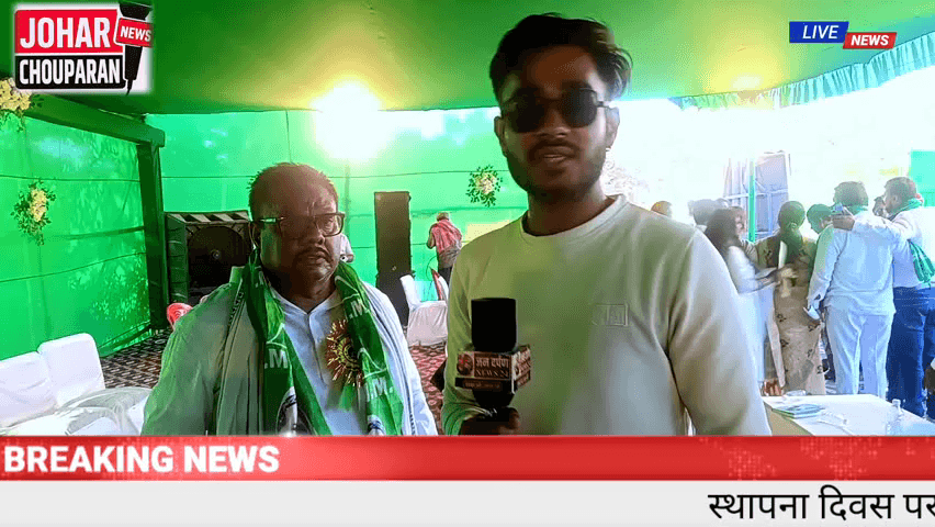 JMM स्थापना दिवस पर जिला सचिव की जनता से सीधी अपील | 47 साल का सफर