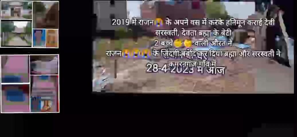 शंकर ने 2020 में राजन संघ सरस्वती के शादी कराके विदाई नहीं किया था, देवी सरस्वती के लिए एक हाथ के लिंग चाहिए हनिमून करने