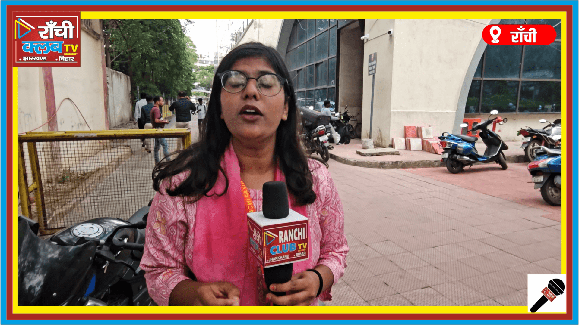 सरकारी जमीन पर रंगदारी ! Ranchi Doranda Case ! Encounter की धमकी ? Police पर सवाल

#RanchiNews #Doranda #JharkhandNews