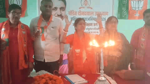 पंडित दीनदयाल उपाध्याय महा प्रशिक्षण शिविर 2026 शंभूगंज पश्चिमी मंडल अध्यक्ष विश्वजीत सिंह की अध्यक्षता में संपन्न हुआ।