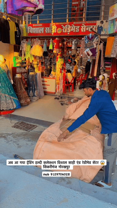 हल्दी फंक्शन में दिखें सबसे खास! सिकरीगंज में पुरुषों के लिए आ गया लेटेस्ट कुर्ता कलेक्शन। #vfashion #sikriganj