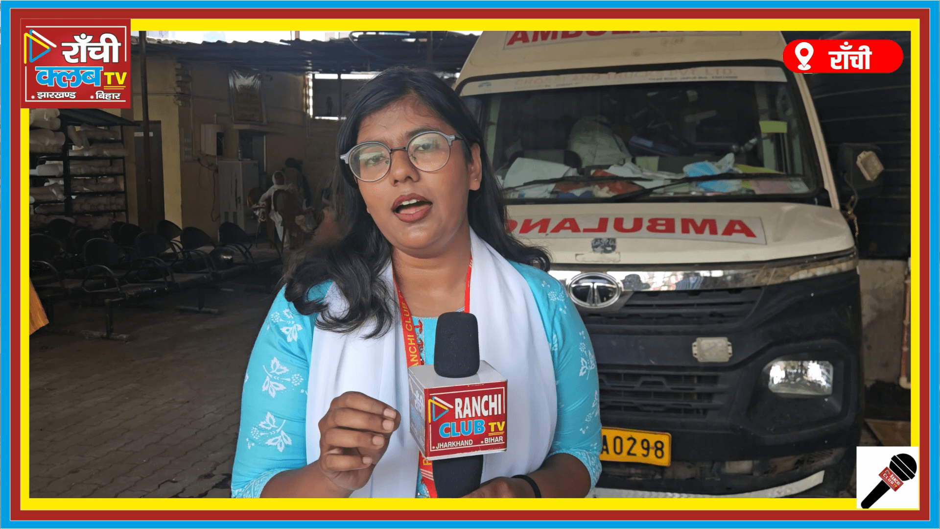 Ranchi में 9 April Free Camp 🚨 Jaipur Foot, Tricycle, Hearing Aid FREE | Divyang Sahayata Camp 2026

#Ranchi #FreeCamp