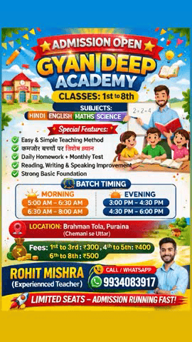 Best coaching centre #education #news #viralpost