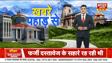 सितारगंज में तेज रफ़्तार अज्ञात वाहन की टक्कर से तीन की मौत, एक घायल #sitarganj#सितारगंज#UDHAMSINGH NAGAR