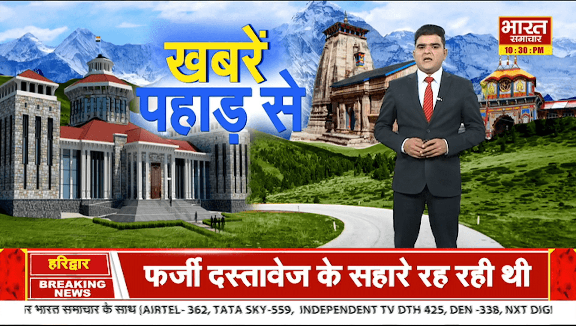 सितारगंज में तेज रफ़्तार अज्ञात वाहन की टक्कर से तीन की मौत, एक घायल #sitarganj#सितारगंज#UDHAMSINGH NAGAR