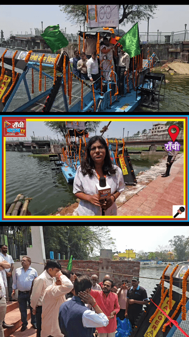 Ranchi Bada Talab Safai 2026 | Weed Harvester Machine Launch | Vivekanand Sarovar Clean Mission

#RanchiNews #BadaTalab