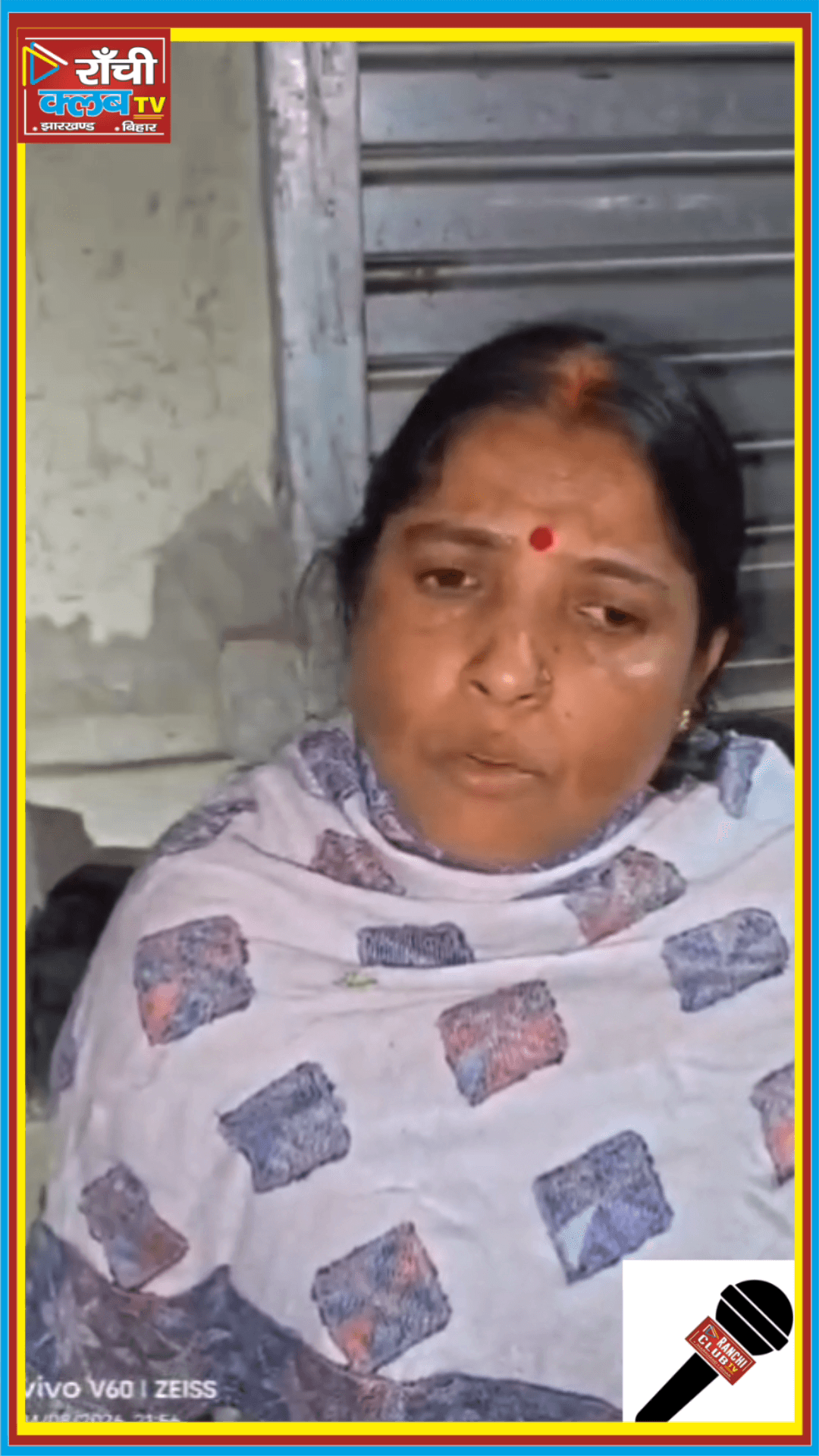 Ranchi Kanke Clash 2026 | Konge Jaipur me do pakshon ke beech vivaad, maarpeet | Police Spot Par


#Ranchi #Kankenews