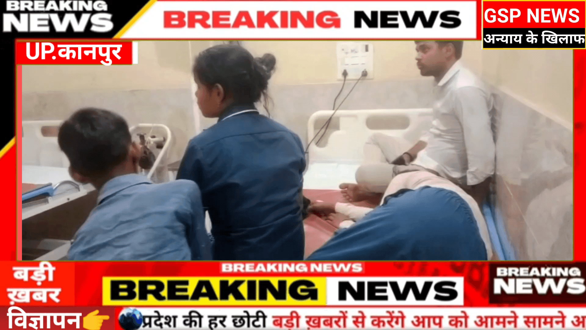 #सजेती में 
तीन बच्चों की मां के ऊपर ट्रैक्टर की ट्राली पलटी#बच्चे बोले मम्मी अब हमारा क्या होगा@