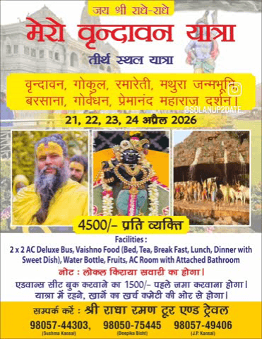 Book your seat #solan #yatra #bus#book