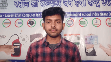 ayushman Card Bnwaye #csc #orai #jalaun@oraidarshan @Aaj_Tak_nis