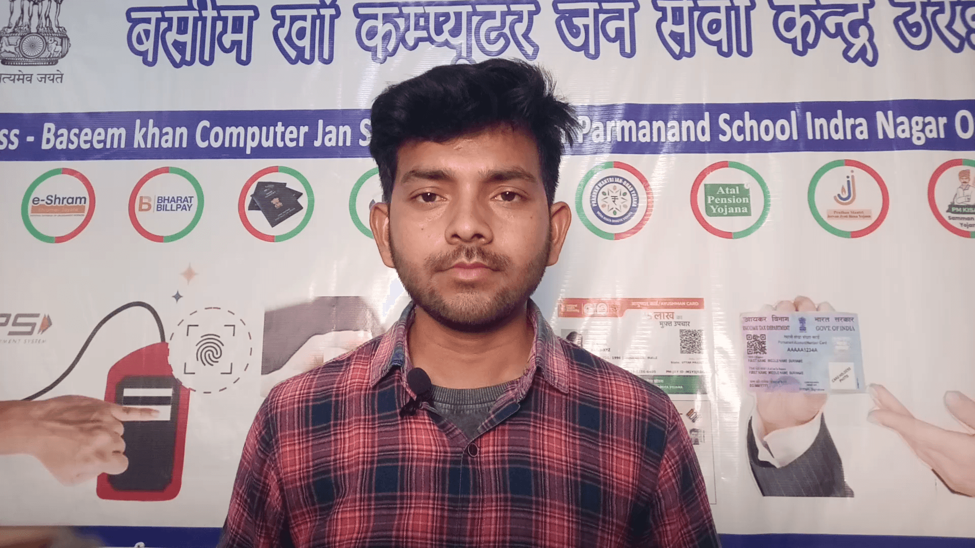 ayushman Card Bnwaye #csc #orai #jalaun@oraidarshan @Aaj_Tak_nis