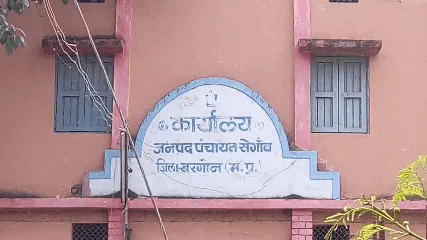 सेगांव: अंबेडकर जन्मदिन पर ग्राम सभा कल, आपकी मौजूदगी जरूरी #सेगावन्यूज़ #ग्रामसभा #अम्बेडकरजयंती #बाबासाहेब #खरगोन