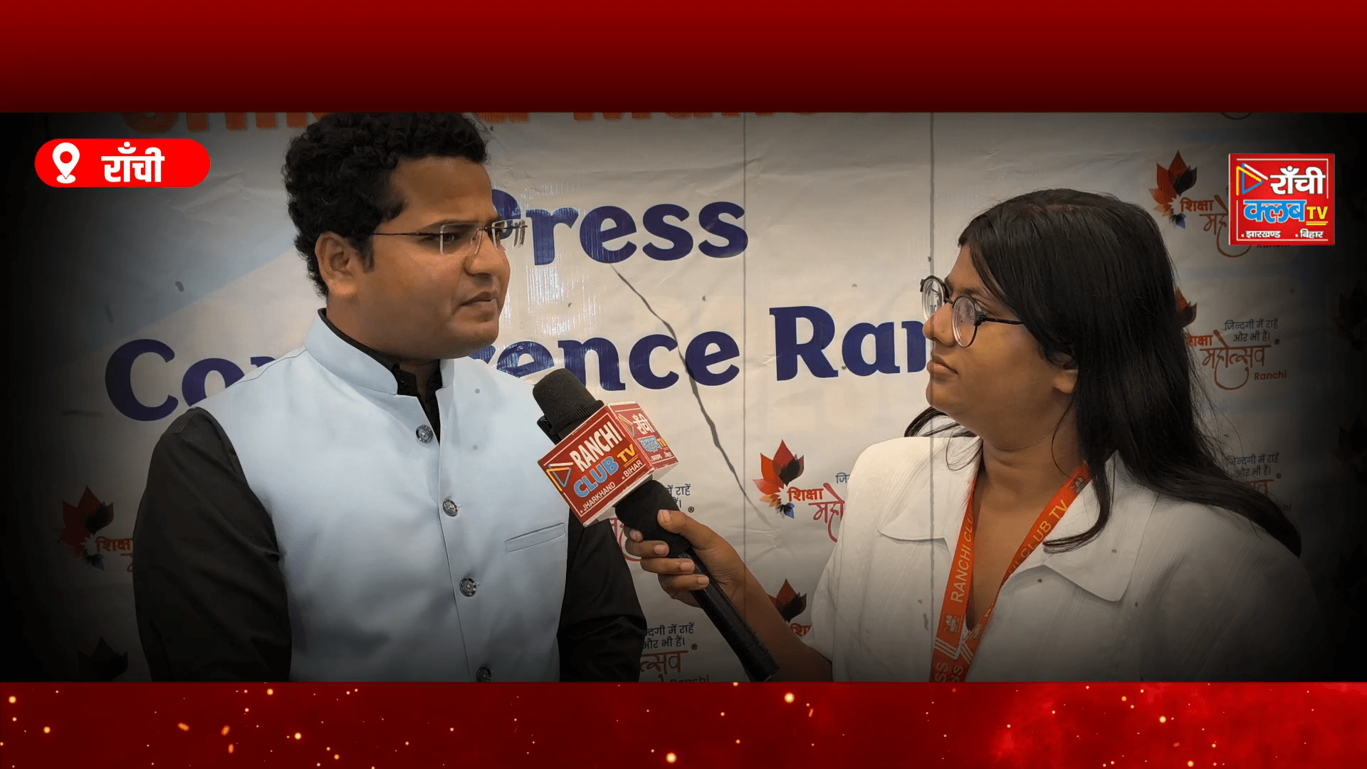 Shiksha Mahotsav Ranchi 2026 🔥 12th ke Baad Kya Kare? Career Roadmap by Ravindra Sahu

#ShikshaMahotsav #Ranchi2026