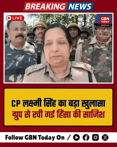 CP लक्ष्मी सिंह का बड़ा खुलासा: व्हाट्सएप ग्रुप से रची गई हिंसा की साजिश

​#NoidaPolice #BreakingNews #LaxmiSingh #Noida