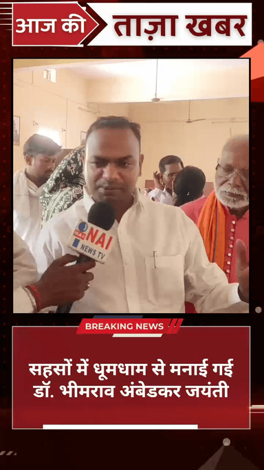 जिला मंत्री आशीष प्रजापति जी ने क्या कहा सब हसने लगे । #nainewstv