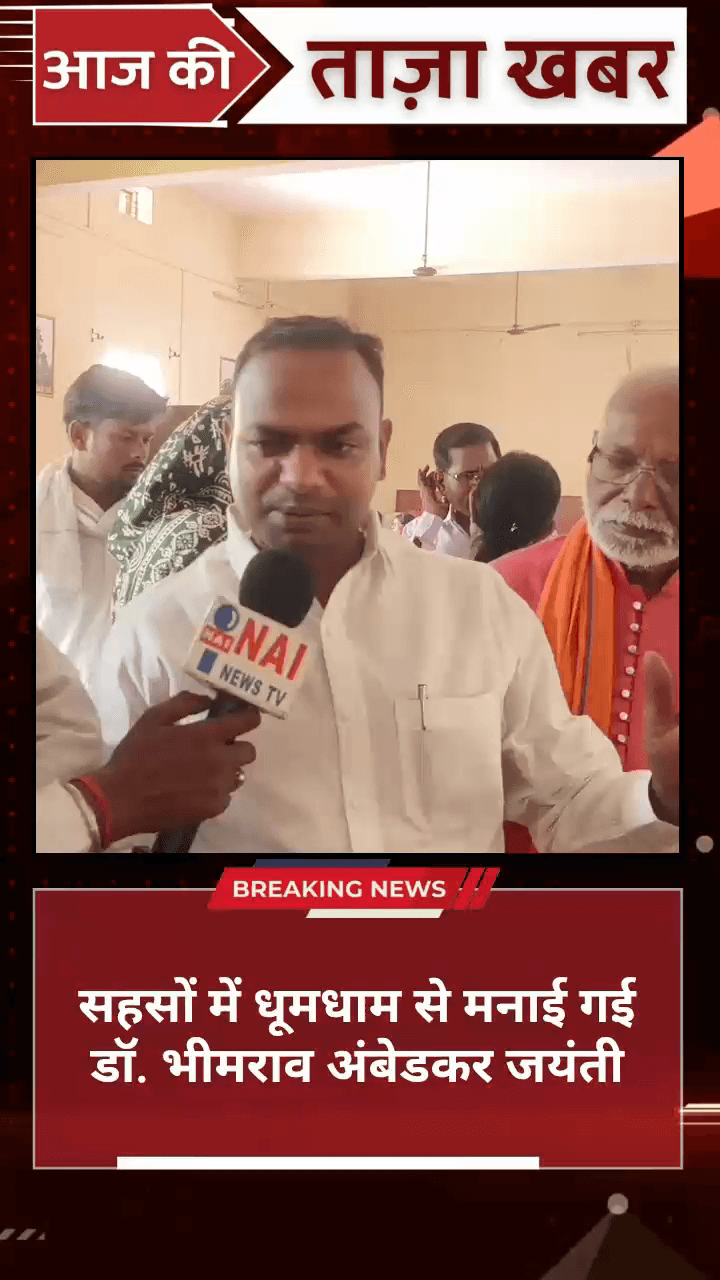 जिला मंत्री आशीष प्रजापति जी ने क्या कहा सब हसने लगे । #nainewstv