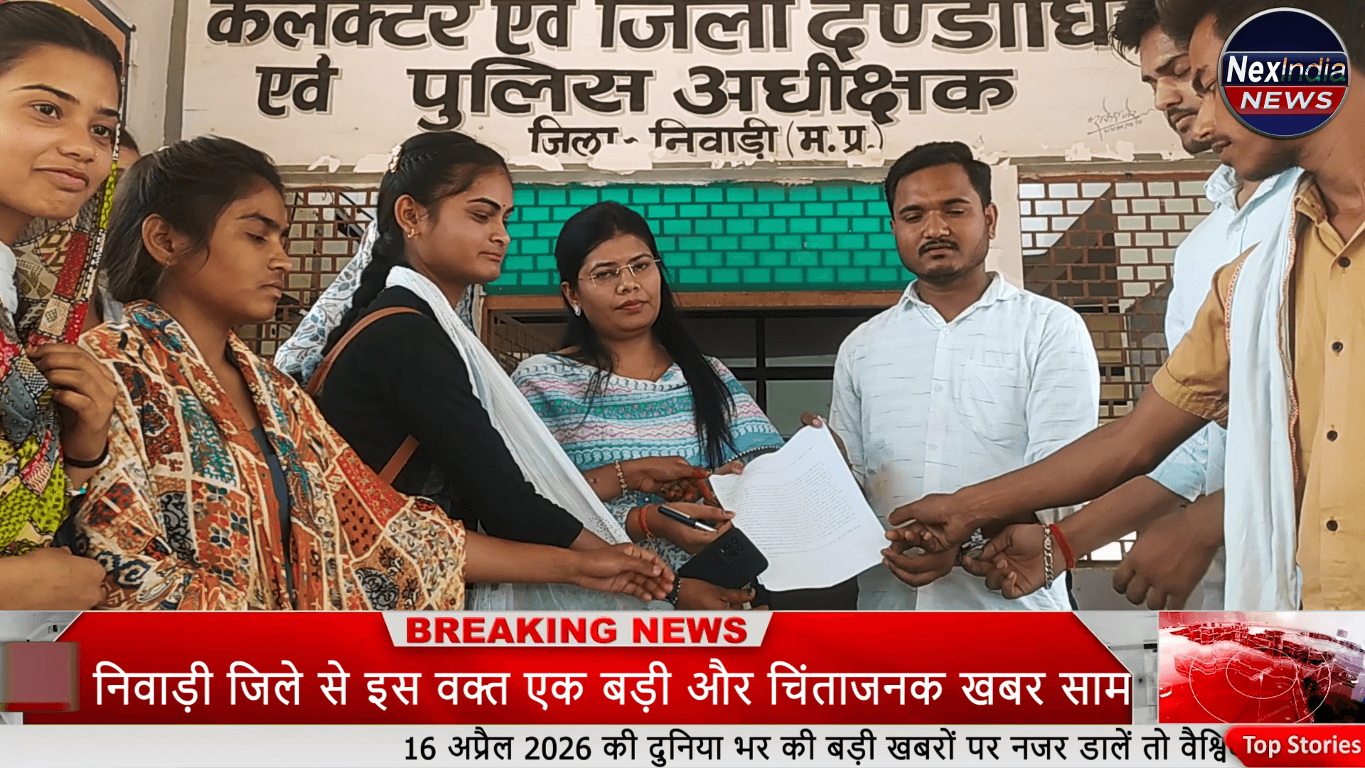निवाड़ी कॉलेज मे डर का माहौल? छात्राओं ने लगाए ससनीखेज आरोप | NexIndia News

#NexIndiaNews #Niwari #NiwariNews #Viral