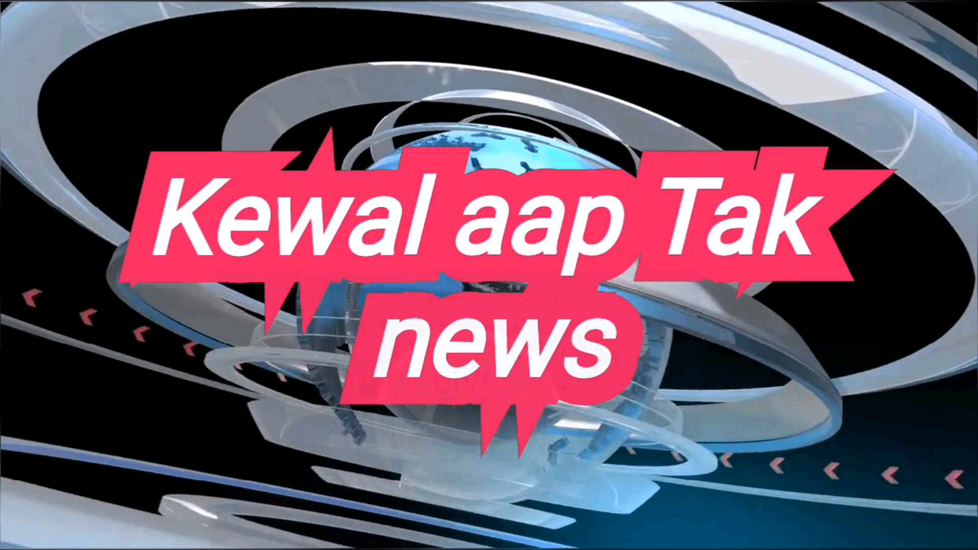 भोजपुर जिला के सहार प्रखंड के बरूही पंचायत के विशनपुर गांव में भीमराव अंबेडकर की 135 वा जयंती धूमधाम से मनाए गए,