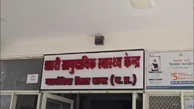 सागर: मशीन चालू,सिस्टम बंद मकरोनिया स्वास्थ्य केंद्र में अल्ट्रासाउंड के लिए सुबह 8 बजे से लाइन,11:30 शुरू जांच #jansamaysya